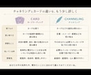 ひとつのお悩みをカードで丁寧に読み解きます 今、一つだけ聞きたいことがあるあなたへ。 イメージ3