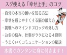 現実主義のカウンセラー・作家が何でも相談に乗ります あなたに寄り添った、お悩みを緩和・解消する提案をします！ イメージ3
