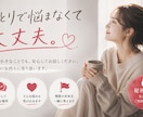 メンエス•風俗嬢限定！人生相談乗ります 悩みや不安を整理し、前に進むあなたをサポートします イメージ6