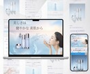初めての方向け｜ペライチでLP制作します はじめてでも大丈夫。相談しながらLPを形にします。 イメージ8