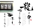 命名書☆作成します ～オリジナル命名書で幸せな想い出を形にしてお届け致します～ イメージ1