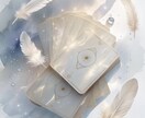 仕事がつらい・将来が不安…今の運気を鑑定します このままでいいのかな‥迷いやモヤモヤを解消するお手伝いします イメージ5