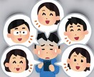 友人関係でお悩みの方相談ききます 友人関係で悩みがある方、対人関係で悩み事がある方全て聞きます イメージ3