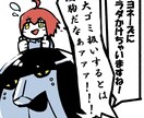 小説の表紙、挿絵作成します キャラものからグラフィカルな絵柄まで対応します イメージ9
