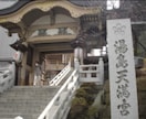 神田明神、湯島天神、浅草寺に代理で参拝して参ります 合格祈願など遠方でご参拝が難しい方へ。 イメージ3