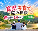 不登校や親子関係の悩みに父親目線で寄り添います 娘の不登校を見守った父が、お話を聴きます イメージ1