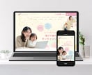 高品質×SEO！ワードプレスで本格HPを制作します 元エンジニアが作る、集客・成果に繋がるホームページ イメージ9