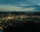 長崎の風景や食べ物の写真提供致します 長崎で撮った写真です。稲佐山100万ドルの景色や軍艦島です！ イメージ9