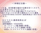 かわいいイラスト仕上げます 色んな絵柄であなたの理想的なイメージに近いイラスト仕上げます イメージ1