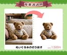商品画像・人物写真を丁寧に背景透過いたします ECサイト・SNS・チラシ制作などに使いやすい画像へ！ イメージ8