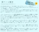 1ヶ月間あなたの英語パートナーになります 30分レッスン×12回+コーチング4回＋完全カスタマイズ イメージ4