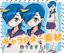ゆっくりムービーメーカー４用立ち絵素材を制作します PSDTool対応可能！ニコニコ動画YouTubeにどうぞ！ イメージ1