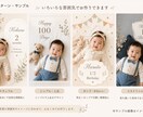 赤ちゃん記念フォトをおしゃれに加工します 名前入れ・月齢フォト・SNS投稿用に対応します イメージ3