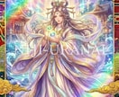 霊視ガチャ｜霊視で選ぶ貴方だけの守護神を送ります 願いは隠して叶う！霊視で引き当てる八百万の神さまお守り イメージ7
