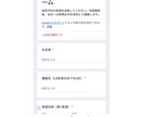 公式LINE予約導線を整備します 予約・問合せをLINEで完結！導線まるごと整備 イメージ2