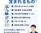 賃貸管理業務のChatGPT活用方法を考えます 日々のメール・問い合わせ、書類作成をもっと効率的に イメージ9