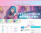 安価でも、期待を超えるものを。をご提案します 【プロが手がける！高品質なHP・LP制作】 イメージ1
