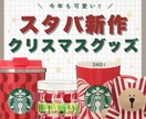 Instagramの投稿画像作成いたします トレンドを押さえたイマドキな画像を心を込めてお作りします！ イメージ2