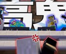 実績130枚以上 魅力的なサムネ作ります 再生数稼ぐYouTubeサムネ作ります イメージ4