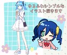 ゆるふわシンプルなイラスト描きます 立ち絵、挿絵、グッズなどお気軽にご相談ください！ イメージ1