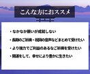 神社の神主が120日間の強力な特別大祈祷を行います 祝詞授与・祝詞音声、お守りと120日祈祷がパックの特別大祈祷 イメージ2