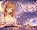 人間関係特化鑑定｜相手の心理と距離感を読みます 職場・家族・友人との人間関係に関する状況をやさしく言語化 イメージ2