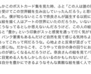 PR文章の作成をします 読まれないものを読まれるものに イメージ6