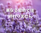 復縁・失恋・複雑愛⭐辛いお気持ちお聴きします 諦める前に話して☘️男性心理/女性心理を読み解きます イメージ6