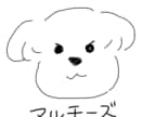 ゆるくてちょっぴり似ているペットの似顔絵を描きます かわいい家族のイラストをプレゼントやSNSアイコンにどうぞ イメージ5