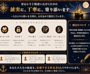 相手の気持ち・すれ違う理由・今後を深く占います 言葉や態度だけでは見えない相手の心理と二人の関係を詳細鑑定 イメージ5