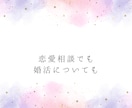 1分でも【HSPさん】どんなお話もお聞きします 【精神科看護師】対人関係・モヤモヤ・悩み・毒親・生きづらさ イメージ9