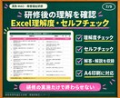 現役施設管理職が身体拘束適正化研修一式を提供します 動画9本と実務書式で研修準備から記録まで整えます イメージ7