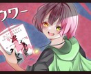 MV・歌ってみた動画のイラストをお描きします 本家に沿ったイメージのイラストを制作します！ イメージ1