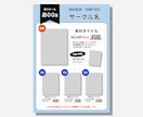 同人イベント用お品書き作成代行します カラー変更OK！シンプルデザイン！ イメージ4