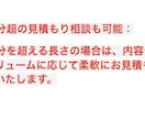 音声・動画の文字起こし承ります 丁寧な校正で読みやすく仕上げます イメージ8