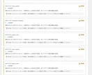 GA4/GTM自動診断・設置WPプラグインあります 初心者でも自分でワンクリックでGA4/GTM診断・設置 イメージ4