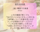 安心して本音が吐き出せる交換日記をします 心が軽くなる、HSPの繊細さを愛せる私へ。 イメージ7