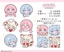 もちもち！シール風／ちびキャラ／ミニキャラ描きます 動画や配信、グッズ映え◎シール紙やネップリにもおすすめ！ イメージ4