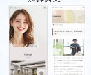 人気テーマ【SWELL】でホームぺージ制作します 「SWELL」でシンプル、おしゃれなホームぺージ制作します！ イメージ9