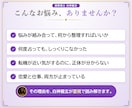 総合鑑定｜恋愛・仕事・転機を霊視鑑定します 恋愛・仕事・転機、そうなった因果を12,000字で視ます イメージ2