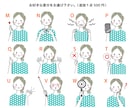 おしゃれでかわいい表情イラストセット作成いたします SNSにおすすめ！追加もお得！お好きな表情・ポーズ選べます。 イメージ3