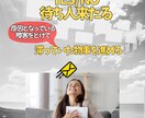 YES/NOどちら？結果がくるよう促進します 〜「待ち」の状態。「Healy」で待ち人来たるをサポート イメージ1