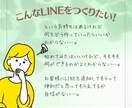 サロンさま専門公式LINE1ヶ月間サポートします 現役セラピストがあなたのサロン公式LINEを作って売上リピ⤴ イメージ2