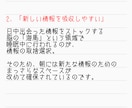 朝活！6:00〜8:00にオンライン家庭教師します 小中学生対象。朝勉強する習慣を身につけて、目指せ志望校合格！ イメージ4