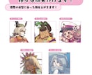 アイコンイラスト、丁寧なヒアリングを行い仕上げます 少年・少女、老人を描くのが得意です！ポップな似顔絵も可能！ イメージ1