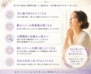 誠実なのに利用される原因と対処をお伝えします 人間関係のパターンを見抜き抜け出す方法をお伝えします イメージ4