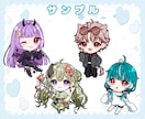 SD・ミニキャラお描きします アイコン・グッズ・スタンプにおすすめです！ イメージ3
