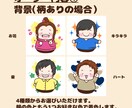 ゆるくてかわいい似顔絵アイコンを制作します 雪だるまみたいな、他とは違う似顔絵で個性を出そう！ イメージ6