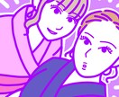 シンプルオシャレ色々使える！写真をイラスト化します 【SNSアイコンに！お気に入りの写真をPOPにイラスト化！】 イメージ2