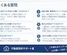 現役不動産営業がマイソク・間取り図を作成します 現役不動産営業が反響を意識した募集図面を作成 イメージ5